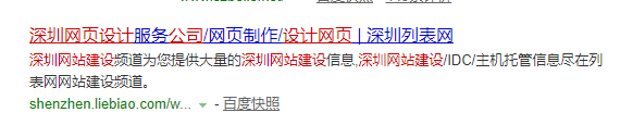 關(guān)鍵詞分詞-混合匹配