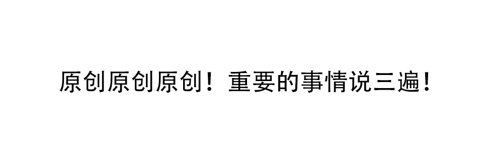 SEO操作需要原創(chuàng)文章，很重要